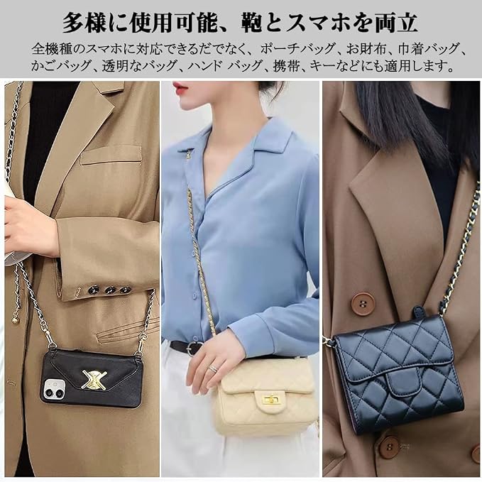 Phone Crossbody Chain Cell Phone Lanyard,Universal Leather+Metal Shouder Strap with Phone Tether Patches (I)