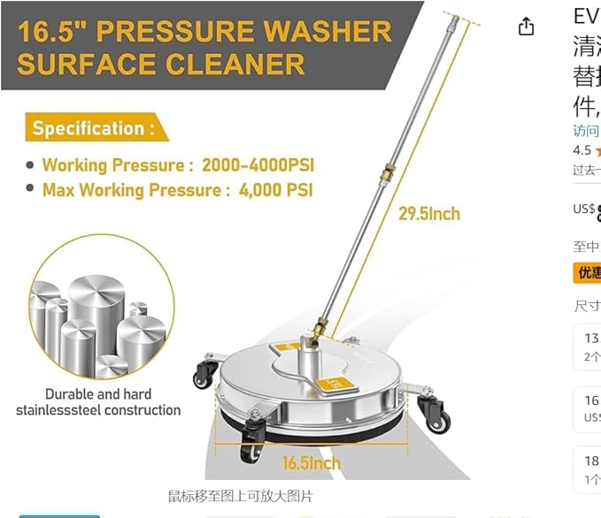 16.5" (16.5" Pressure Washer Surface Cleaner, Power Washer Surface Cleaner w/Extension Wand & 4 Wheels,Replacement Nozzle - Powerful Pressure Washer Attachment for Patios,4000PSI)