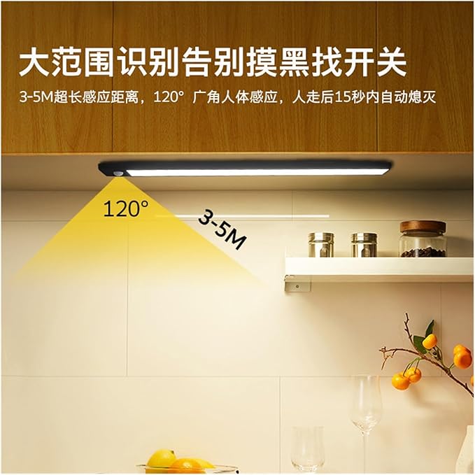 Intelligent Human Body Induction Night Light led Hallway Home Rechargeable Automatic Switch Corridor Corridor Wall Light (Color : White, Size : 40cm)